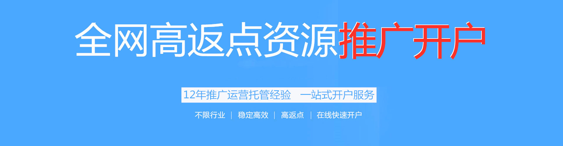 桐乡信息流竞价