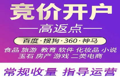 揭秘充值高返点的用户增长奇迹