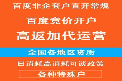百度推广费用揭秘：不同行业案例分析
