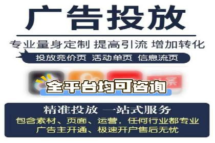 探索SEM竞价推广的未来趋势及发展前景